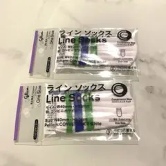 新品未開封 ファミマ限定ラインソックス