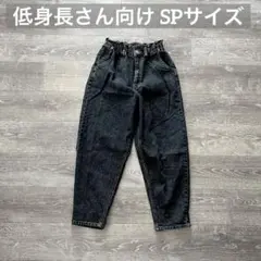 シマムラデニム