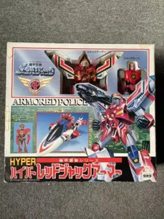 ハイパーヨーヨー ハイパークラスターレジェンドコロドラゴン コロコロ
