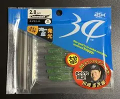 34 サーティーフォー アジング、メバリング用ワーム キメラベイト No.509のサムネイル