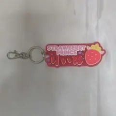 すとぷり 莉犬くん ネームラバーキーホルダー すとめもvol.Next ver