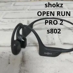 2026年最新】骨伝導イヤホン shokz openrun proの人気アイテム - メルカリ