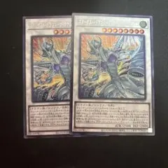 2026年最新】スターダスト・ドラゴン－ヴィクテム・サンクチュアリの