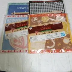 コメダ珈琲　1番くじ　ジャガードタオル　4点まとめ売り