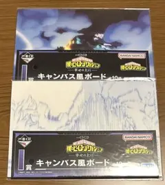 僕のヒーローアカデミア キャンバス風ボード 荼毘 轟燈矢 轟焦凍2点セット