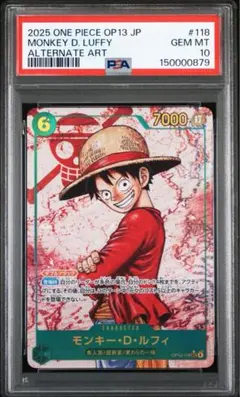 PSA10】 ワンピース ルフィ ジャンプ プロモ P-033 - メルカリ