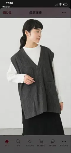 新品】 ソラモナポッシェ リネンキャンバスニットネックベスト