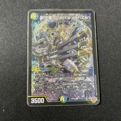 Item thumbnail for item f9061557-5847-43ca-89b6-2a66d2e4ec36