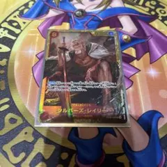 シルバーズ・レイリー　ワンピースカードゲーム