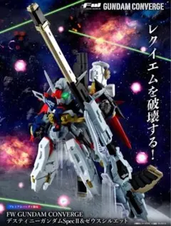 2025年最新】機動戦士ガンダム シリーズ：機動戦士ガンダムSEED