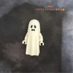 レゴ ミニフィグ ハロウィン ゴースト
