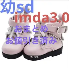 あきちゃん様 リクエスト 2点 まとめ商品