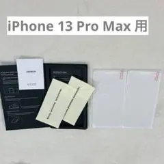 iPhone 13 Pro Max ガラスフィルム 6.7インチ対応