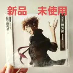 【未開封】　桃源暗鬼　アクリルプレート　缶バッジ　クリアカード　等々力颯 未開封】 桃源暗鬼 アクリルプレート 缶バッジ クリアカード 等々力颯