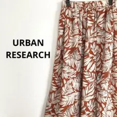 URBAN RESEARCH 柄フレアスカート