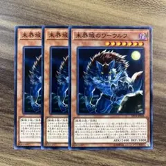 2025年最新】遊戯未界域の人気アイテム - メルカリ