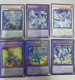 【メルカリ便】青眼レリーフセット シク 究極竜魔導師 ライトストーム・ドラゴン