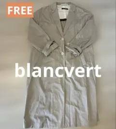 美品　blancvert スプリングコ━トトレンチ　ライトベージュのサムネイル