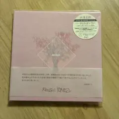 【再値下げ】【初回限定】orion - 米津玄師