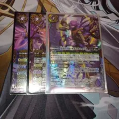 バトスピ　ディオニュソス　無魔