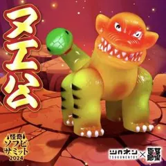 2025年最新】ツクネントーイの人気アイテム - メルカリ