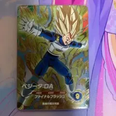 ベジータ：ＤＡ SDV7-051 GDR ドラゴンボールスーパーダイバーズ
