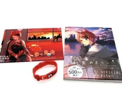 莉犬くんセット