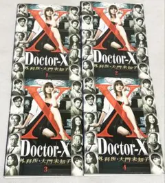 Doctor-X シーズン2 DVD全巻 外科医・大門未知子 - メルカリ