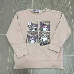 クロミ トレーナー