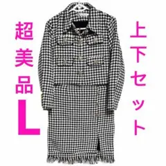 セットアップ　スカートセット　ツイードジャケット　ブラック系　入園式　卒業式　L