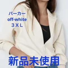 UNIQLO ドライスウェットクロップドフルジップパーカー ３ＸＬ　新品