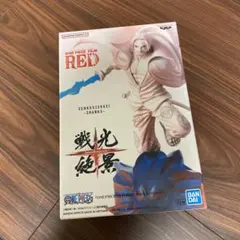 シャンクス　戦光絶景　フィギュア　新品未使用未開封