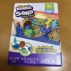 キネティックサンド Kinetic Sand プレイセット