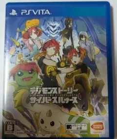 デジモンストーリー サイバースルゥース