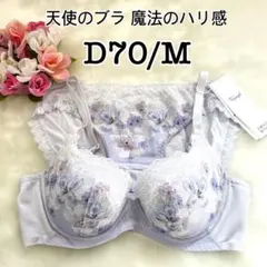 Item thumbnail for item b3ff2f1d-5f31-49d0-a20a-67b522fc3d9f