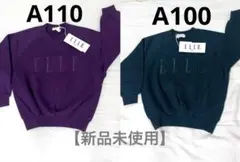 ELLE おそろいコーデ　2色セット