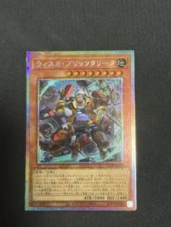 遊戯王 サージ・ブリッツクリーク プリズマシークレットレア プリシク