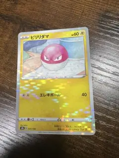 Item thumbnail for item 73978df1-0286-4ba7-b2d9-85c9f2eceeca