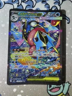 2026年最新】ゲッコウガex sarの人気アイテム - メルカリ