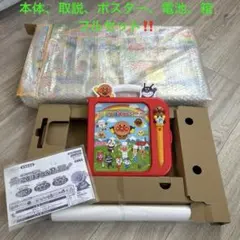 アンパンマン ことばずかん プレミアム