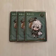 Dytica 2nd Anniversary 2周年 特典 叢雲カゲツ