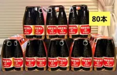 週末値下げ 最安値】【早い者勝ち】オロナミンC 70本 7ケース まとめ