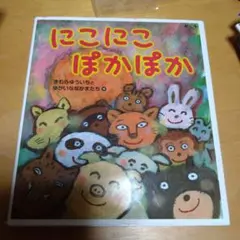 Item thumbnail for item c78852d3-61d9-4c5e-be30-eb30004e5e59