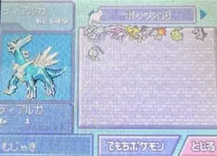 ポケモン ダイヤモンド＆パール パズルカード 9枚セット - メルカリ