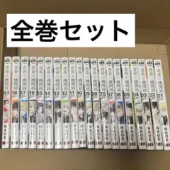 2026年最新】青年漫画の人気アイテム - メルカリ