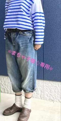 ichi ✻ サルエルデニムパンツのサムネイル