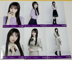 乃木坂46 矢田萌華　生写真　コンプ　完全版　6期生スペシャル