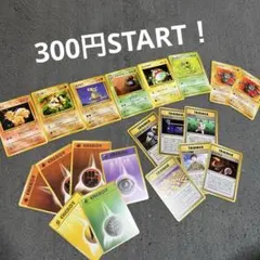 ポケカ 旧裏セット まとめ売り