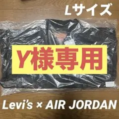 新品 Jordan Levi’s Type III Trucker Jacket