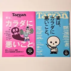 メーメー様 リクエスト 2点 まとめ商品